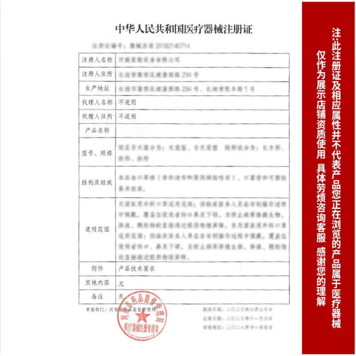 康乐保可塑小白环防漏贴环12035环造口12045护理用品附件 10片12049康乐保防漏贴环