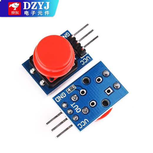 Large button module, light touch with cap, 7-color set, touch button switch board, electronic building block button control, blue cap