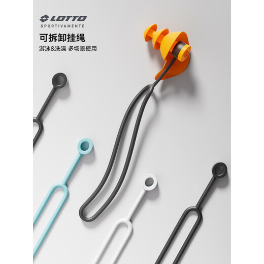 Letu (LETU) Letu ear plugs and nose clip set, anti-choking water in the bath, anti-swimming otitis for children and adults 313-obsidian black/ivory white swimming cap combination