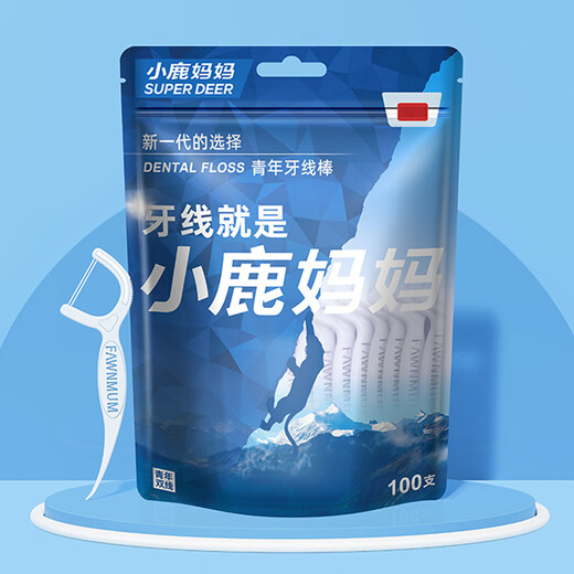 Xiaolu Mama Double-thread Floss Stick Comfortable Deep Cleaning Toothpicks 100 pcs/bag*3 bags total 300 pcs comes with a portable box for easy portability