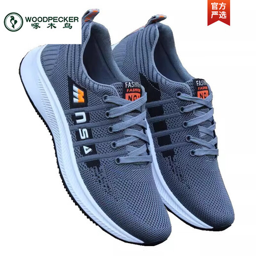 Woodpecker summer men's shoes anti-odor and breathable mesh shoes 2025 new casual sneakers men's flying weaving hollow running mesh shoes A-881 black 38 standard sizing
