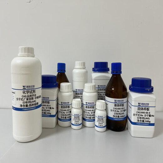 Cäsium-Tungstate CAS: 13587-19-4 Pulver: 99,99%, 20-30 nm Flüssigkeit: 20 (Wirkstoff) 500 g/Flasche