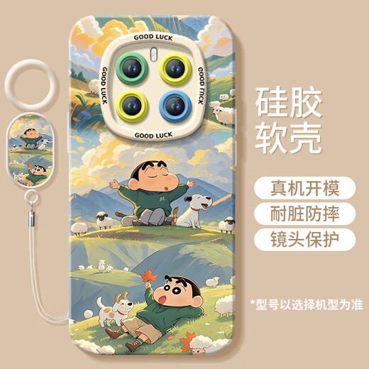 Beixi Cherry Marutou is suitable for Honor Magic7 mobile phone case new Huawei magic6pro set Magic5 liquid [NM15606 sweatshirt meatball] silicone soft shell + hanging Honor Magic5 ultimate version
