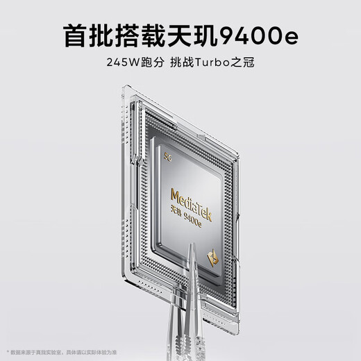 Realme state subsidy realme Neo7 Turbo new 5G camera gaming e-sports phone MC31A transparent black 12GB+512GB official standard configuration