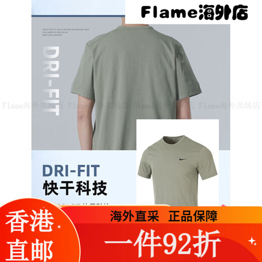 
Nike (NIKE) T-shirt men's 2025 summer new sportswear fitness quick-drying clothes breathable loose small logo Dri HV4882-299/gold logo XL (180/96A) single size