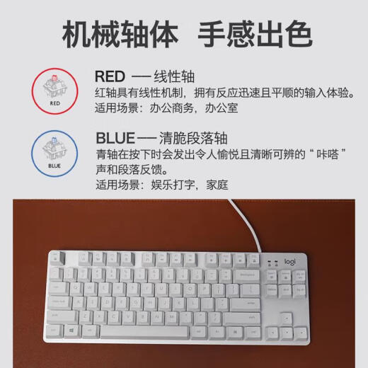 Logitech Original K835 Mario Wired Mechanical Keyboard Game Office Floating Keycap Kleine 84-Key-Notizbuch Peripheral 95 Neues Matcha Green Theme Red Achse