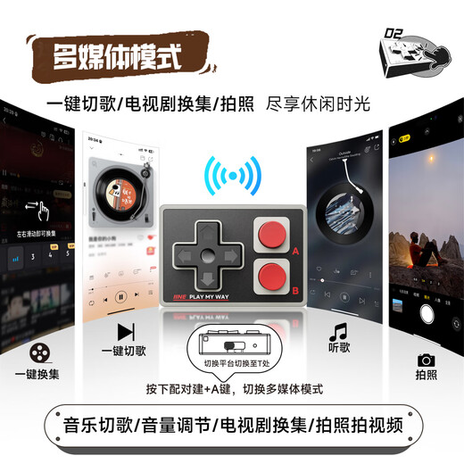 Good value pocket mini controller Short video e-book Bluetooth page turner Remote video and photo remote control Electronic reader/electronic paper book Android and Apple mobile phone controller
