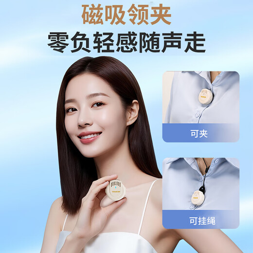 TAKSTAR S20W Wireless Lavalier Little Bee Speaker Portable Button Lavalier Edition Teaching Special Guide Teacher Class Compact Speaker Speaker Ivory White