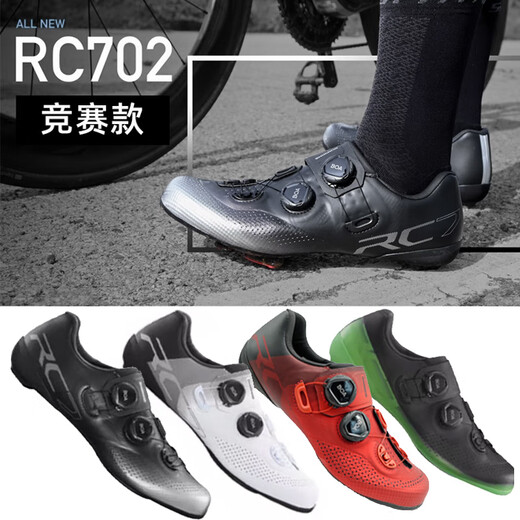 Angepasst an Shimano RC702/RC703 Road Bike Herren Lock Shoes Fahrrad Reiten BOA -System Atmungsaktives RC703 Weiß/Regular 40