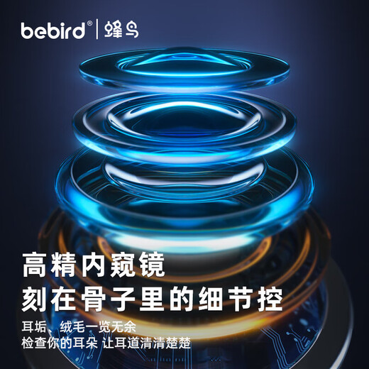Bebird Хаммимингберд умный визуальные уши копание ложки для очистки ушей Ухо Ухо выбирать пинцет