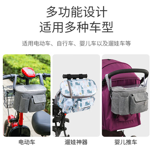 Jingmengyuan Baby Kinderwagen Hanging Bag Aufbewahrung Beutel Baby Walking Artefakt Aufbewahrungstasche Großkapazität Babywagen Zubehör Universal Ausflug Großgröße 9L Blau Geometrisch (mit Aluminiumfolie kann isoliert werden)