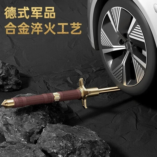 维诺亚30天9893件甩棍车载防身武器合法自卫用品伸缩加粗棍子防身三节登 99CM实心淬火挡刀钛金+破窗器.