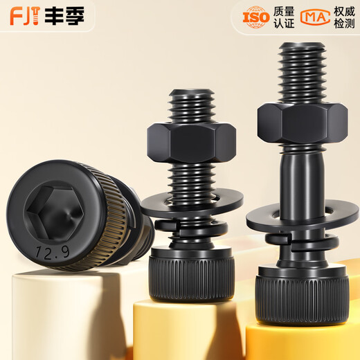 Fengji 12.9-level high-strength cup head hexagonal screw and nut combination set complete bolt flat spring washer M8-M20 M3*18-50 set