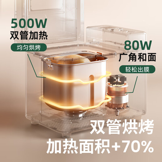 Petrus Toaster Home Fully Automatic Sandwich Breakfast Kneading Dough Mixer Toaster Multi-Function Double-tube Fruit Sprinkler Ice Cream PE8860 Holiday Gift Toaster + Ice Bucket Set Jian Mibai