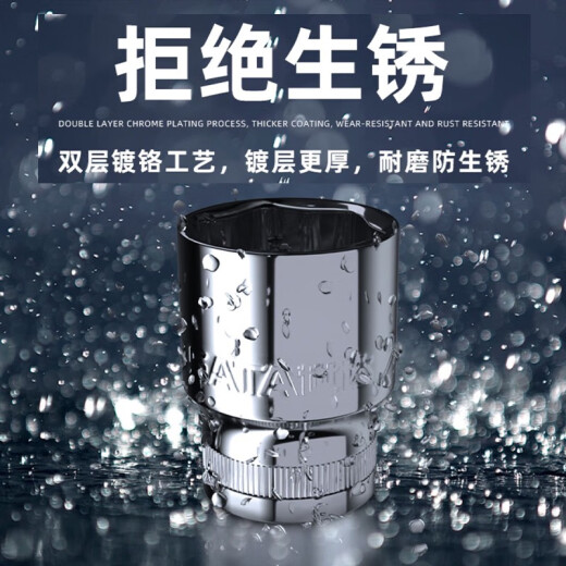 世达套筒小飞中飞大飞外六角套筒头棘轮扳手套管头1213141719 小飞5.0mm6.3mm系列1/4-11304