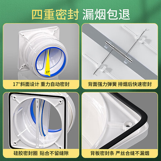 JOMOO New German Range Hood Check Valve Flue Valve Kitchen Special Anti-Smoke Treasure Public Smoke Exhaust Pipe Universal Check Valve Enhanced Kitchen Check Valve (150-200 Universal)