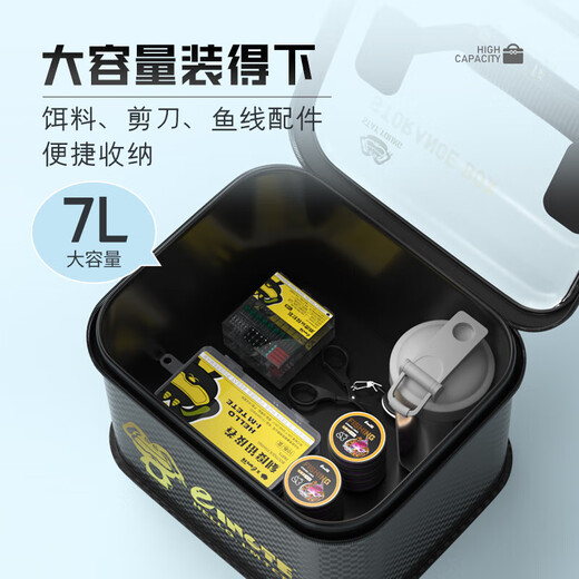 Fishing accessories storage box, multi-functional fishing gear box, lure box, small bait box, tool bag, fishing box supplies, black gold storage box