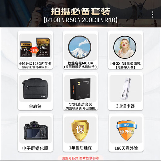 Canon r100 entry-level mirrorless camera Vlog shooting 4K high-definition video selfie photo half-frame mirrorless student travel home basic shooting kit