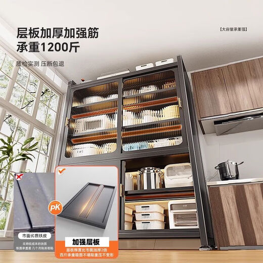 
Yuzhishu Kitchen Layered Storage Shelf Multi-function Floor-standing Cabinet Sliding Door Multi-layer Side Cabinet Household Pot and Bowl Storage Storage Cabinet Sliding Cabinet Door 5-layer Gray 12044丨Extra thick and bold push-pull saving floor height adjustable