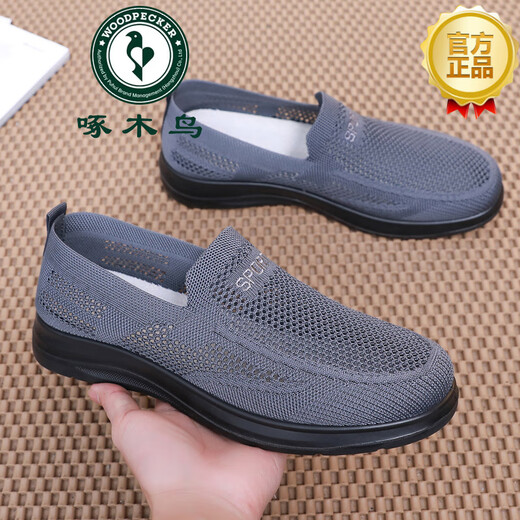 
Woodpecker Spring and Summer New Summer Old Beijing Cloth Shoes Mesh Shoes Breathable Soft Sole Shoes Lightweight Casual Shoes Mesh Shoes FSX9913 Black 38