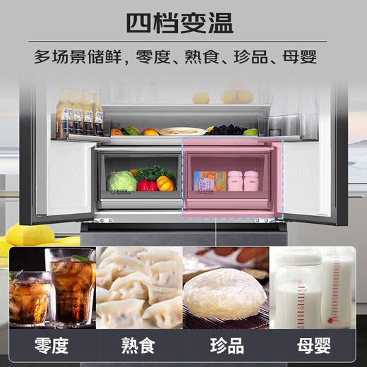 Haier Refrigerator Zero Embedded Refrigerator 553L French Maternal and Infant Grade EPP Full Space Freshness Preservation Bottom Heat Dissipation Zero Distance Embedded/Full Space Freshness Preservation Dual Circulation