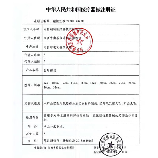 一件式造口袋直肠改道造瘘大便袋直肠癌罩口袋造瘘袋肛肠造漏袋 买1盒送2个 共12个】9905魔术贴排气款