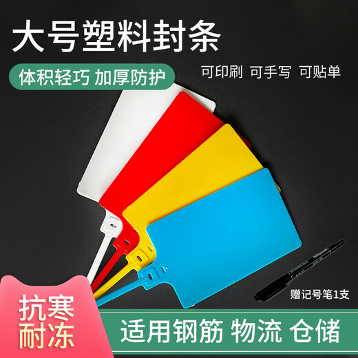 Señalización de plántulas de jardín antifrutas gruesa grande señalización desechable Etiqueta de listado de plástico de árboles frutales de jardín botánico 50 opciones de personalización Póngase en contacto con el servicio al cliente