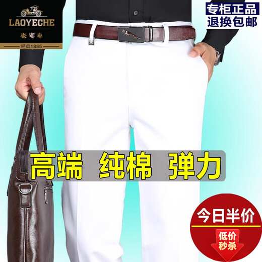 老爷车纯棉休闲裤男夏季新款透气纯白直筒免烫中老年高腰宽松弹力男裤 LYC9896深卡其（弹力） 厚款 29 （2尺2腰围）收藏关注送棉袜