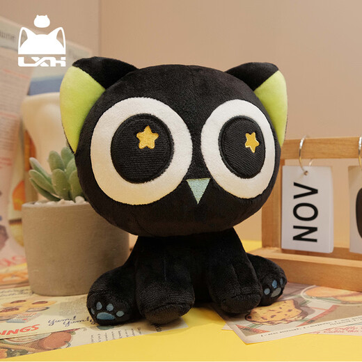 Little Hei War Record Luo Xiaohei Plüschpuppe Emoji Pack Star Eye Doll Anime Spielzeug Geburtstagsgeschenk Grundlegende Position [ca. 21 cm lang]