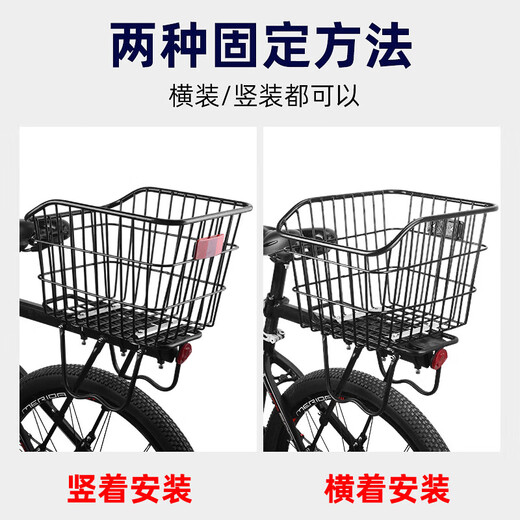 Huizhuo Fahrradkorb Elektroauto Heckkorb Mountain Batterie Auto Heck -Regal -Auto Rahmen Universal Gemüsekorb Zubehör N9214