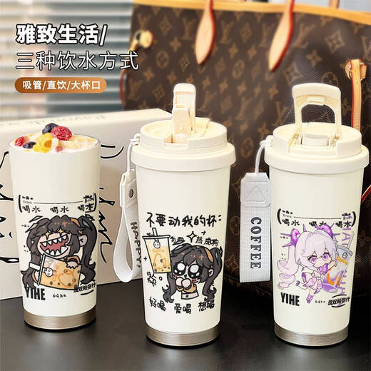 Yonghuan Thermos portátil de café de doble bebida de café caricatura Nuevo estilo para mujeres y copa de agua de paja para hombres BXAB15122 Mujeres de anime + con acero inoxidable de cordón