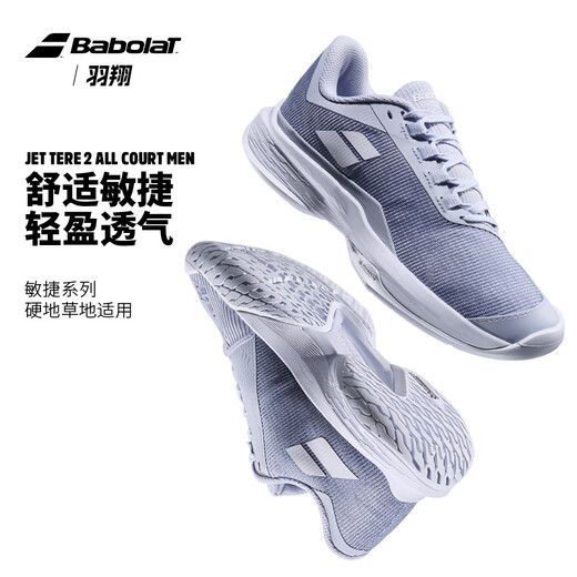 百保力BABOLAT百保力网球鞋女新款网球运动鞋地防滑耐磨透气 3A1S25C651-1098白色_蓝色 36