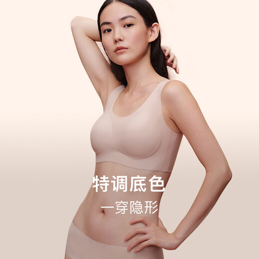 NEIWAI inside and outside orange label Zhang Xiaowan's same style cloud air cushion cup no size bra underwear women's seamless bra for girlfriend