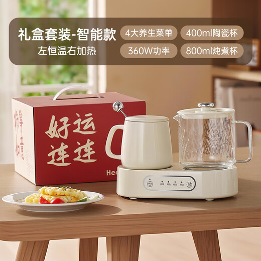 Mi Lixiong all-glass health pot teapot double pot set kettle one-in-one multi-functional mini stew pot small automatic constant temperature pot heating cup ceramic thermos cup birthday Mid-Autumn Festival 0.8L +0.4L double cup health pot gift box office glass stew cup gift for boys and girls teacher best friend practical gift souvenir