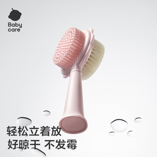 babycare婴儿梳子宝宝去头垢刷按摩新生儿童洗澡洗头软毛刷子套装 沃格粉
