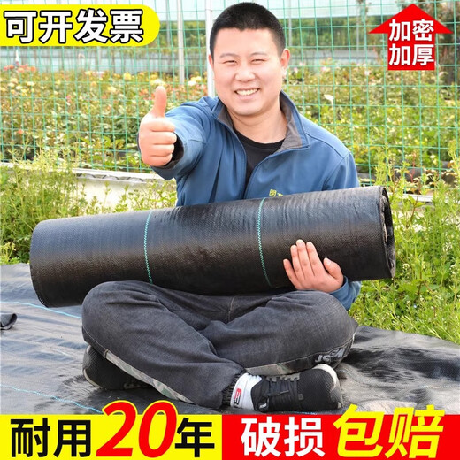 Grass-proof cloth, durable ground cloth, grass cover cloth, grass-proof cloth, grass-proof cloth, orchard tree grass-proof cloth, 70g, thickened, anti-aging, whole roll, 1.2mx100m, factory direct operation