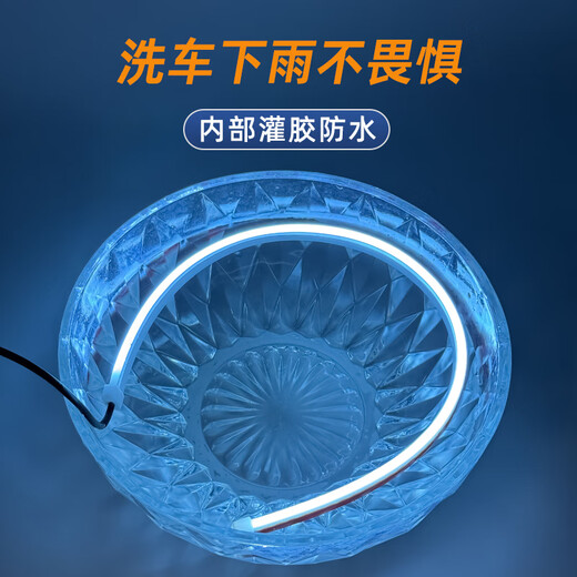 
Chunfeng 450SR motorcycle heart lamp ice blue atmosphere lamp 675SR red chassis decorative light universal modification parts send tie/electric tape] Mobile APP colorful adjustable/one price