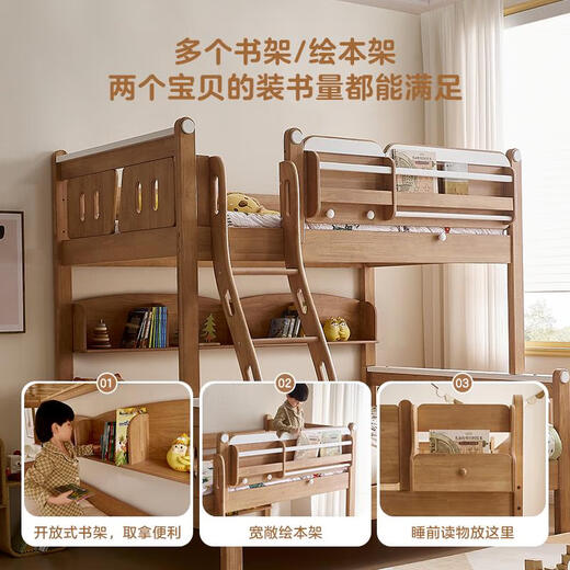 Sanqi Tiger Pure Kinderbett Bett Bett Bett Bett mit Etagenbett Schwester-S-Form Aufbewahrungsbett DW7027 Gummiholz ​​Kinderbett mit Bett ohne Bettbuchhandel 1500 mm*1900 mm