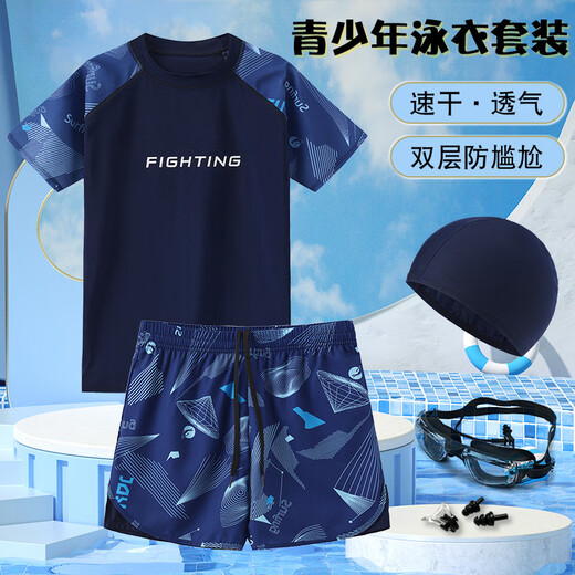 泳衣男大童初中生分体2025新款胖儿童游泳衣青少年防尴尬泳裤套装 9712-黑绿渐变【带泳帽】 160 (身高150-165cm体重70-90斤)