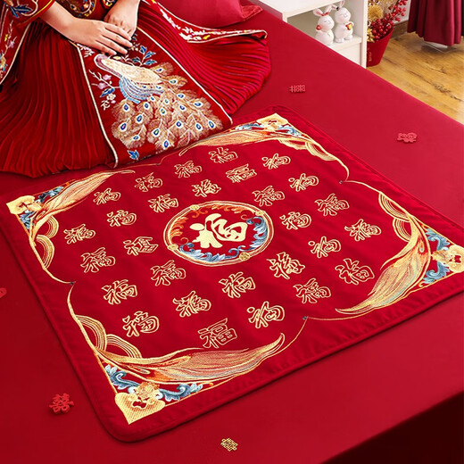 Wedding embroidery, a bride sits on a blessing mat, wedding gifts, wedding mat, wedding mat, a complete set of dowry supplies for women, a bride leaves - a bride sits on a blessing mat, a bride sits on a blessing mat, a bride sits on a blessing mat, a bride sits on a blessing mat, a bride sits on a blessing mat, a bride sits on a blessing mat, a bride sits on a blessing mat, a bride sits on a blessing mat, a bride sits on a blessing mat, a bride sits on a blessing mat, a bride sits on a blessing mat, a bride sits on a blessing mat, a bride sits on a blessing mat, a bride sits on a blessing mat, a bride sits on a blessing mat, a bride sits on a blessing mat, a bride sits on a blessing mat, a bride sits on a blessing mat, a bride sits on a blessing mat, a bride sits on a blessing mat, a bride sits on a blessing mat, a bride sits on a blessing mat, a bride sits on a blessing mat, a bride sits on a blessing mat, a bride sits on a blessing mat, a bride sits on a blessing mat, a bride sits on a wedding mat, a bride sits on a gift mat, a bride sits on a wedding mat, a bride sits on a gift mat, a bride sits on a gift mat, a bride sits on a gift mat, a bride sits on a gift mat, a bride sits on a gift mat, a bride sits on a gift mat, a bride sits on a gift mat, a bride sits on a gift mat, a bride sits on a gift mat, a bride sits