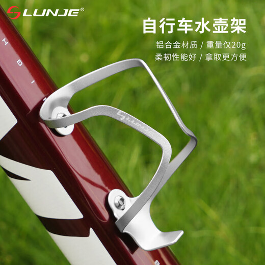 Bicycle water bottle rack, mountain bike ultra-light aluminum water cup holder, bicycle water bottle holder equipment accessories, water bottle rack, sand black