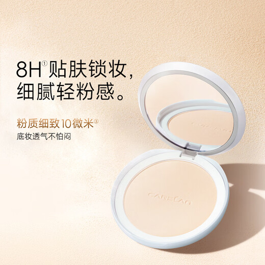 Carslan makeup cosmetics set genuine full set gift box big brand complete set student beginner light makeup birthday New Year gift fashion 5-piece set