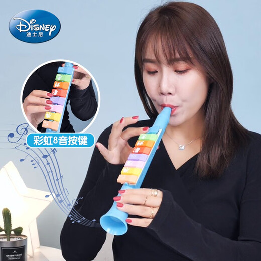Disney Disney Organ Children's Musical Instrumente Harmonie Strickjacke Kinder Trompeten Whistle Recorder Baby Kleines Trompetenspielzeug frühe Bildung Frozen 8-Tonne-Organ geben 10 Musikwerte