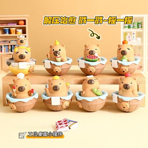 
Yunya cute pet tumbler desktop ornaments office work station cute small decoration souvenir birthday gift girl friend Capybara tumbler 4 pieces set [4 blind boxes]