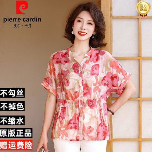 皮尔卡丹（pierre cardin）妈妈洋气短袖衬衫中年女装夏装花色衬衣中老年夏季2025新款上衣服 723绿色上衣 XL 【建议90-105斤】