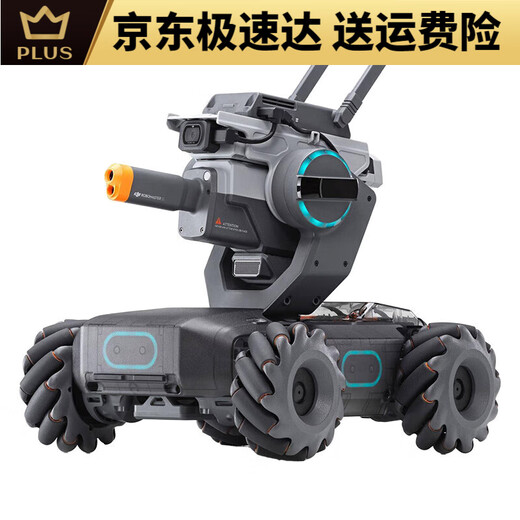 大疆精灵大疆机甲大师RoboMaster S1人工智能编程机器人竞技摄像遥控车EP 99新机甲大师S1竞技套装