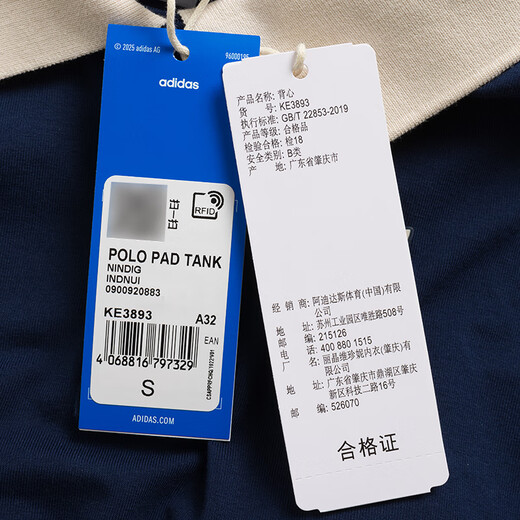 阿迪达斯 （adidas）三叶草女装 2025夏季新款运动服潮流时尚透气休闲背心无袖T恤 KE3893/建议拍大一码 S