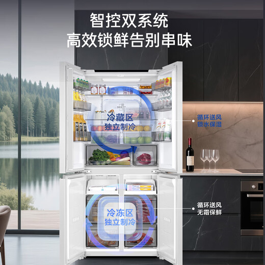 Haier dual system refrigerator new product Xiaohonghua 2.0 549 liter cross four-door large capacity first-class energy efficiency variable frequency air-cooled frost-free home with ice making national subsidy of 20% intelligent control dual system + ALP ultra-clean system + black gold purification + manual ice machine