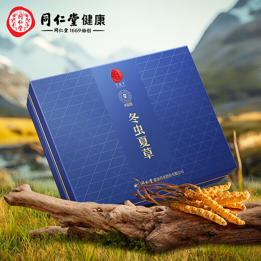 同仁堂品牌冬虫夏草4根/g5g20根虫草礼盒七夕礼物送人滋补品送礼送长辈