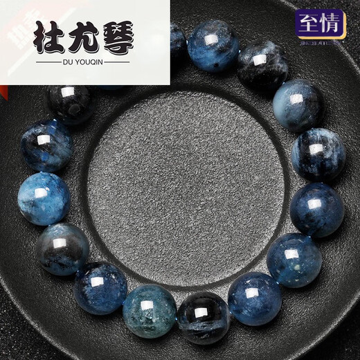 杜尤琴珍藏级海蓝宝石手链女星光猫眼星空魔鬼蓝冰透蓝水晶手串男 魔鬼蓝收藏级12mm 编号13601